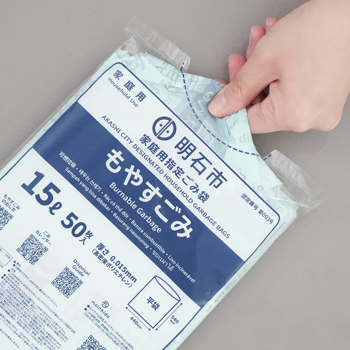 取り出し口が付いていて、1枚ずつ取り出しやすくなっています。