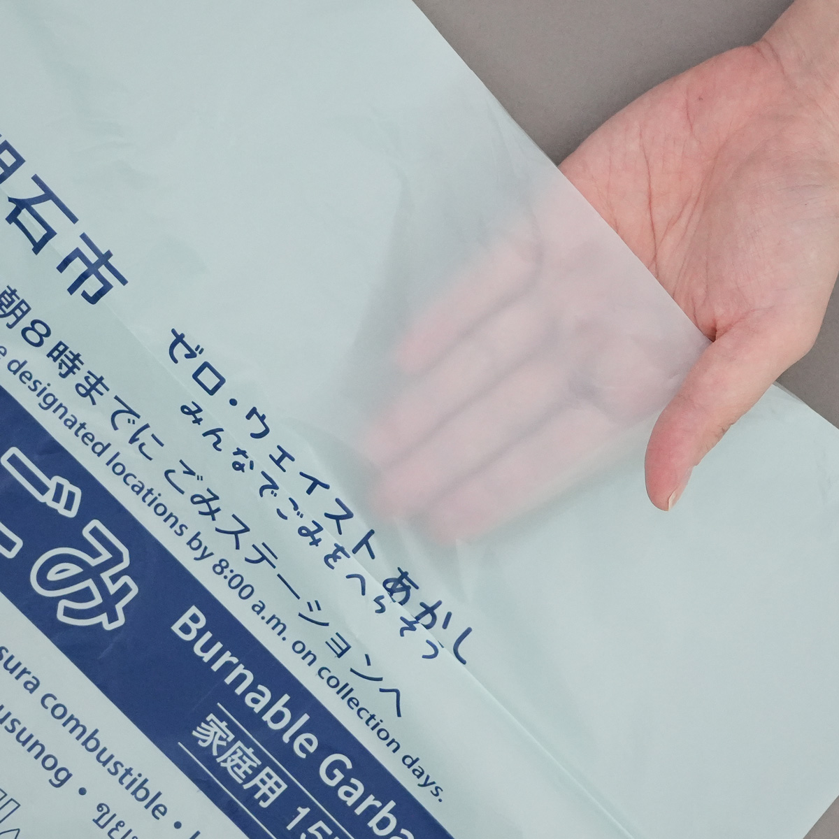中身が見えにくいミントグリーン半透明です。