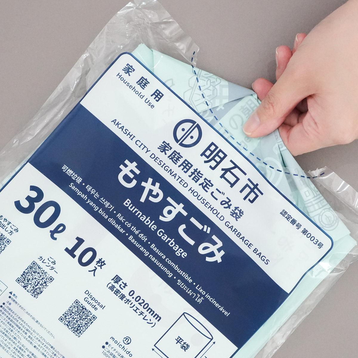 取り出し口が付いていて、1枚ずつ取り出しやすくなっています。