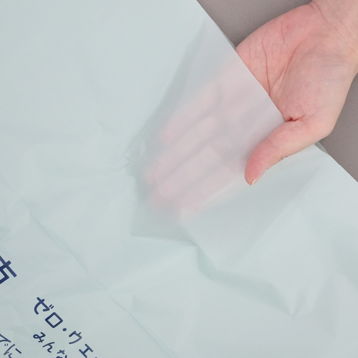 中身が見えにくいミントグリーン半透明です。