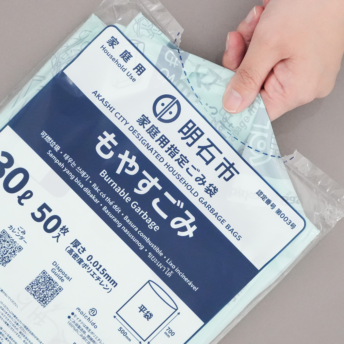 取り出し口が付いていて、1枚ずつ取り出しやすくなっています。