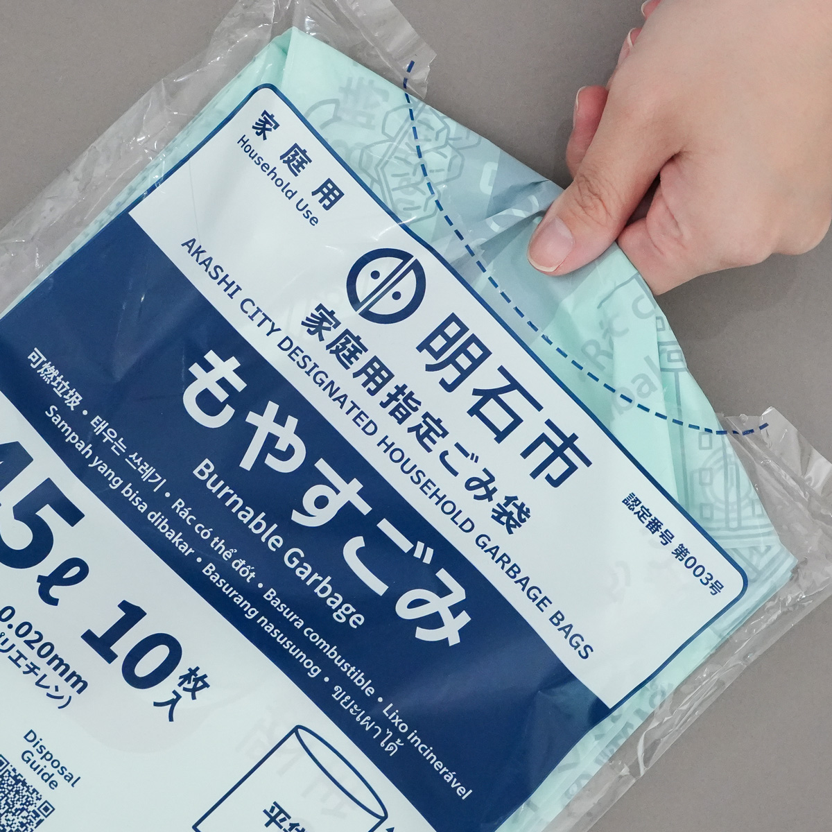 取り出し口が付いていて、1枚ずつ取り出しやすくなっています。