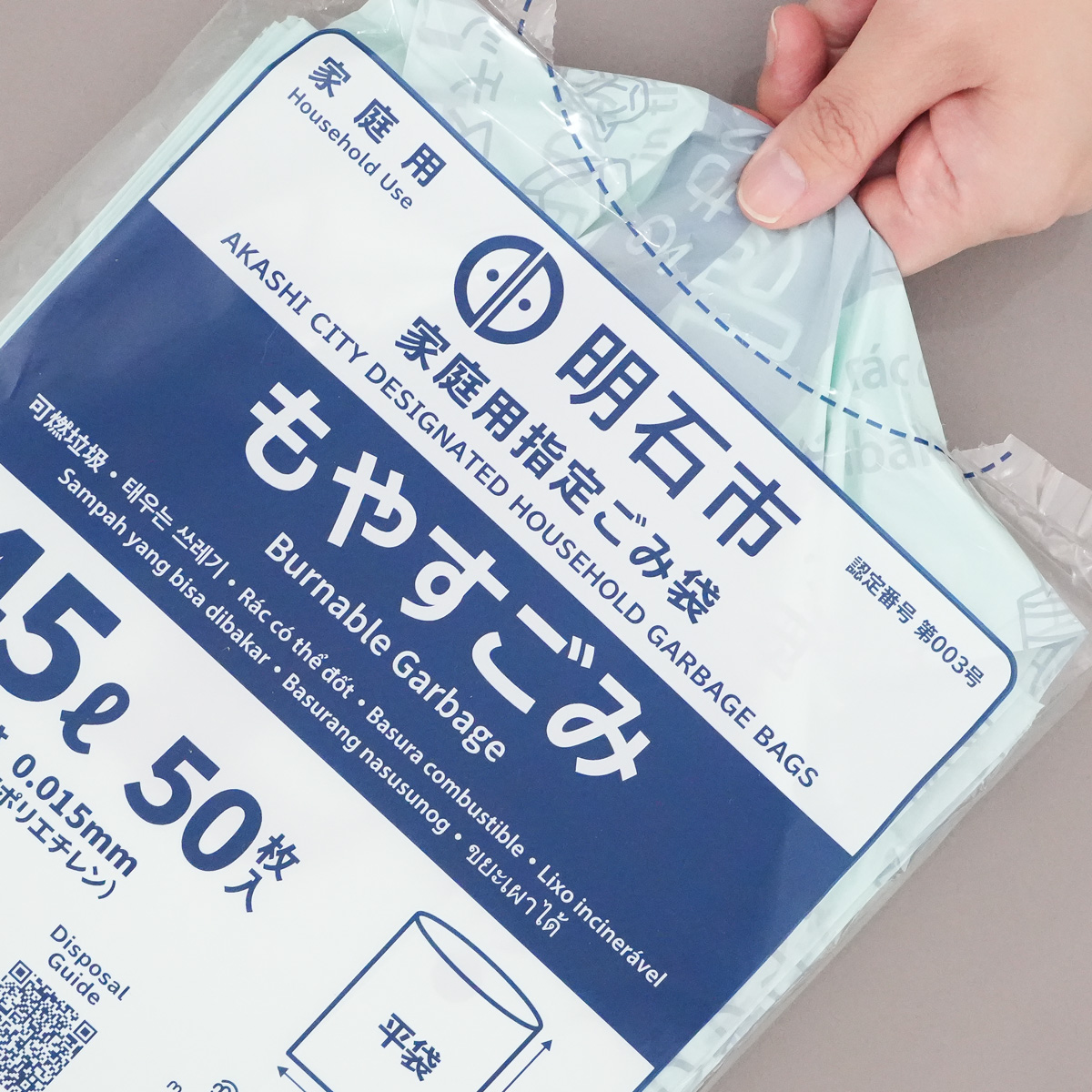 取り出し口が付いていて、1枚ずつ取り出しやすくなっています。