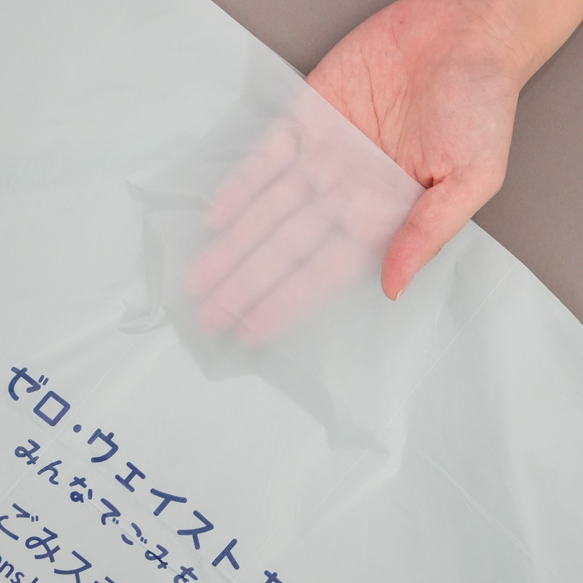 中身が見えにくいミントグリーン半透明です。