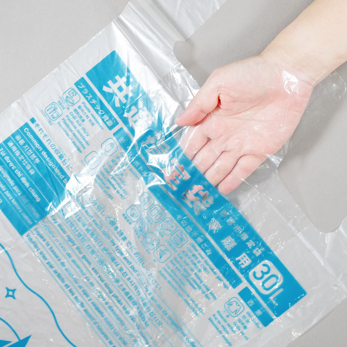 中身が分かりやすい透明です。