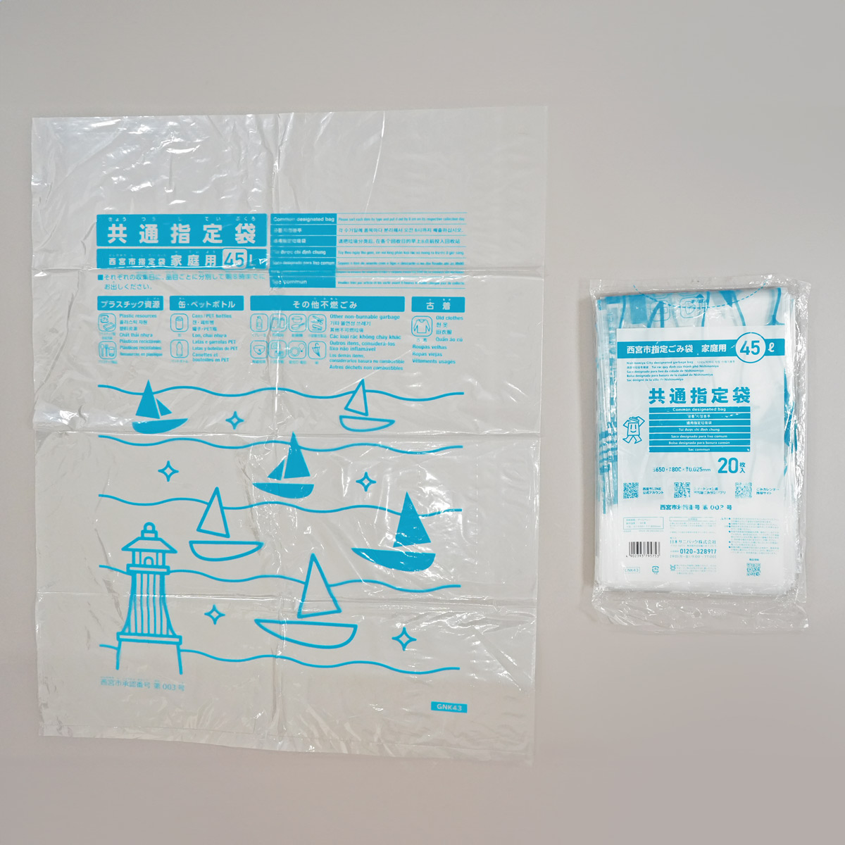 屋内外のゴミ箱におすすめです。