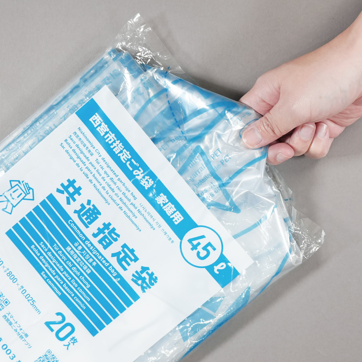 取り出し口が付いており、1枚ずつ取り出しやすくなっています。