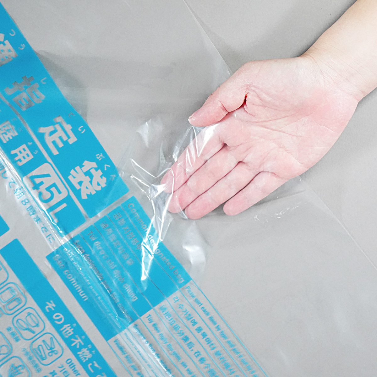 中身が分かりやすい透明です。