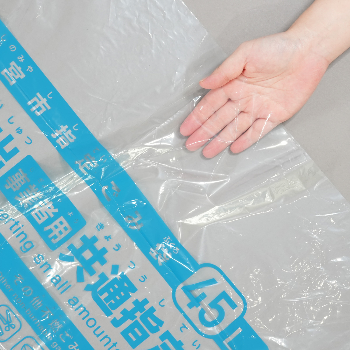 中身が分かりやすい透明です。