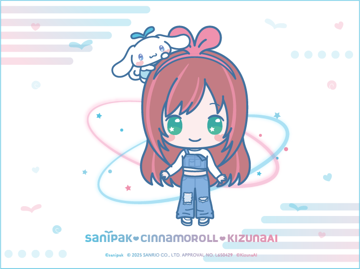 KizunaAI×シナモロールコラボ限定オリジナル壁紙 第3弾