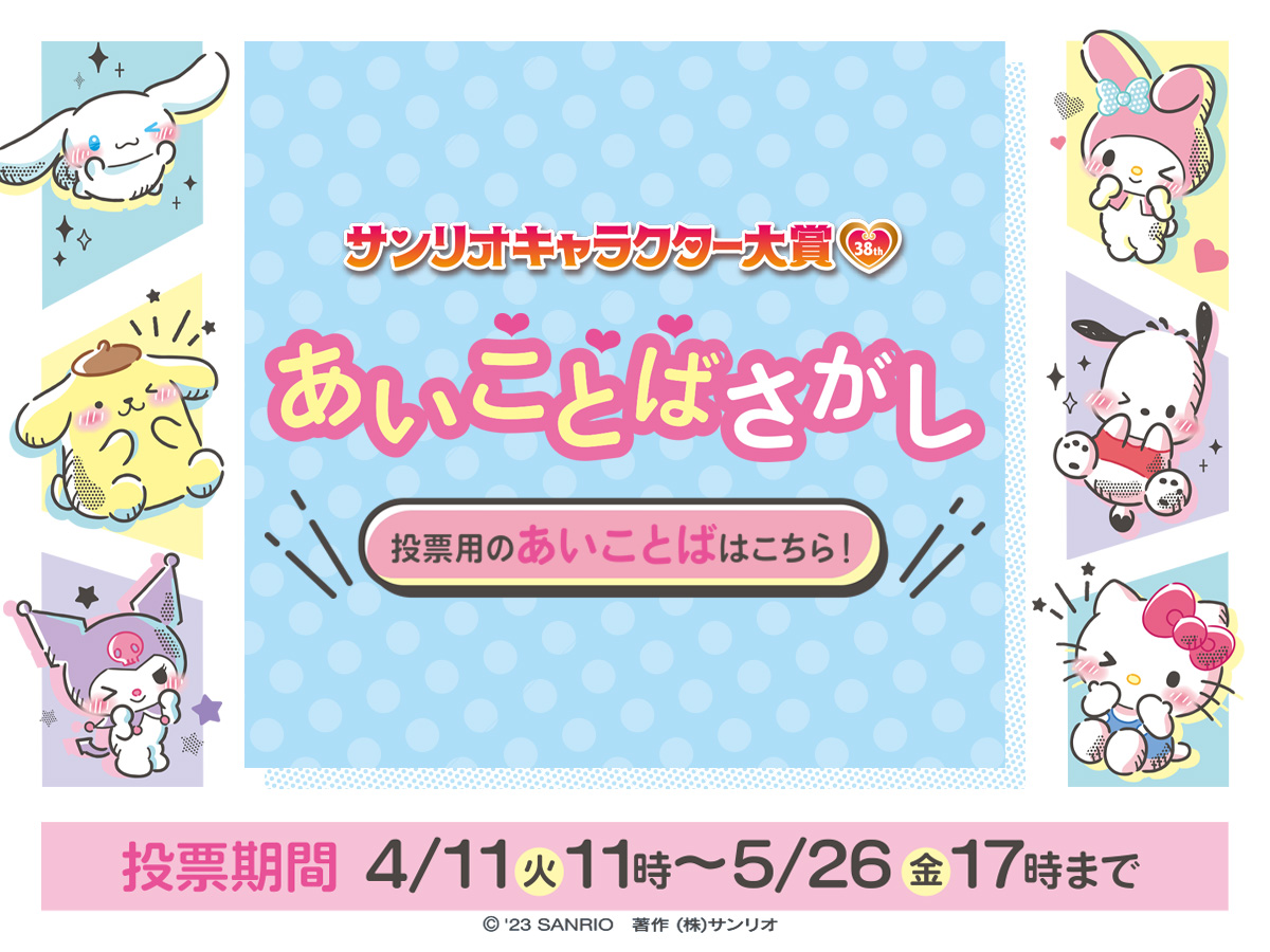 晋遊舎『LDK』2020年9月号で「ニオワイナ」が紹介されました！