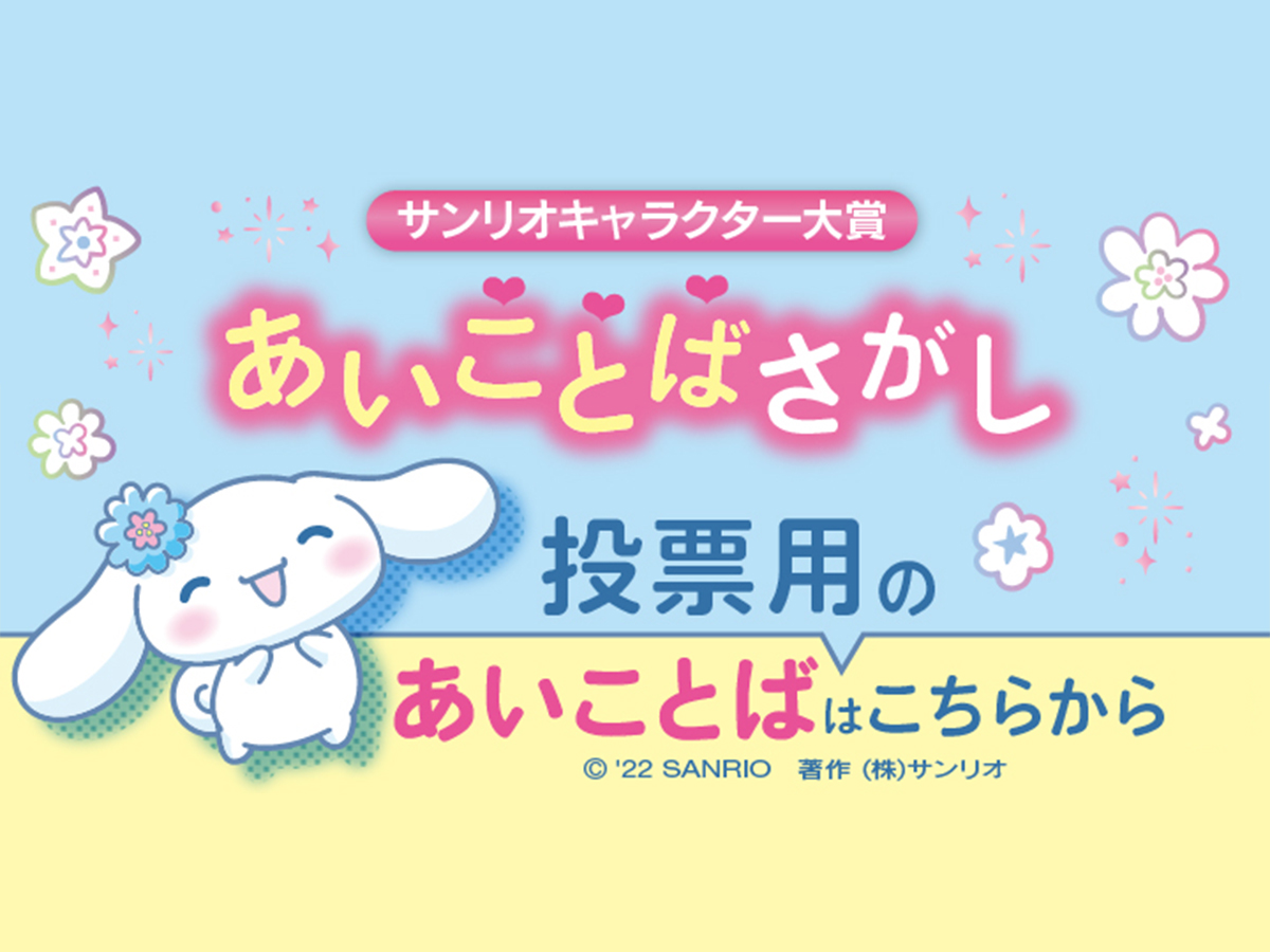 読売テレビ『大阪ほんわかテレビ』2023年9月22日放送回で「ニオワイナ 消臭ポリ袋」が紹介されました！