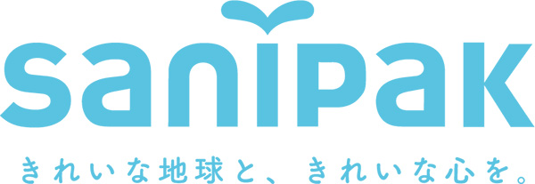 サニパック