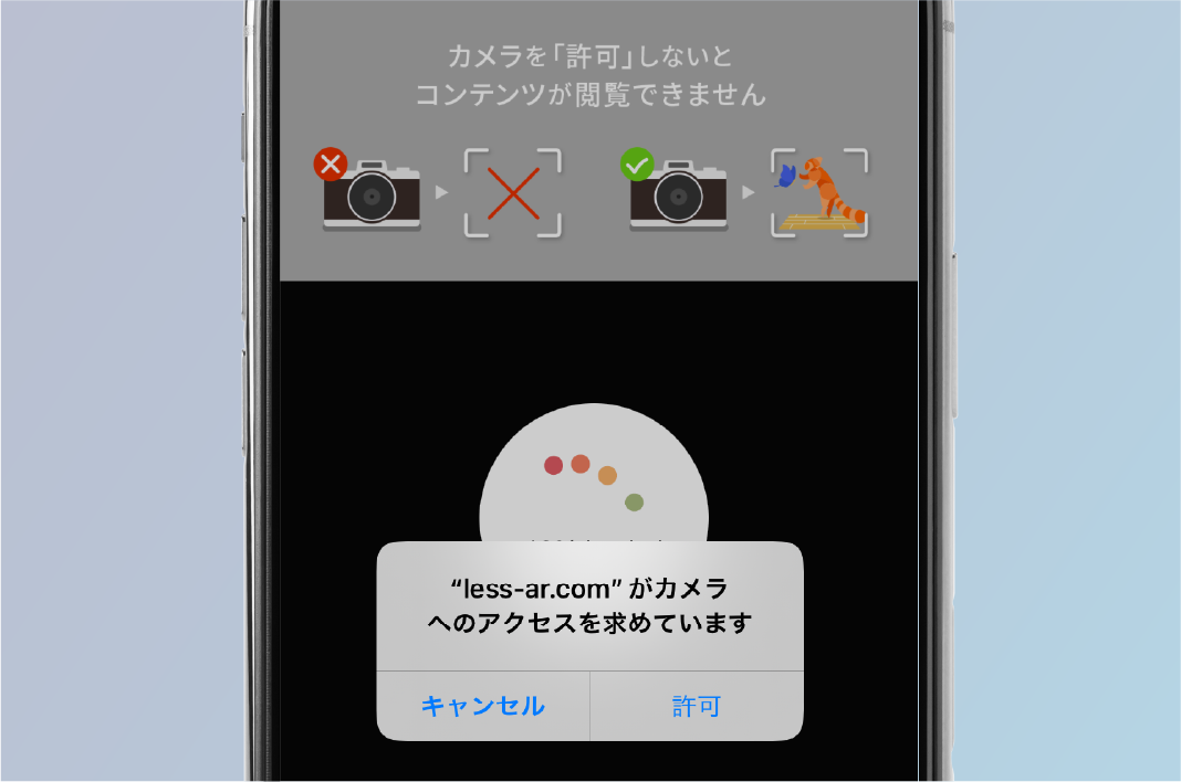 STEP.3イメージ画像