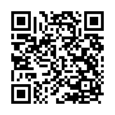 シナモロール 限定パッケージ QR