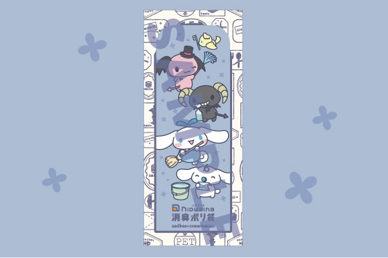 パッケージを読み取ろう！