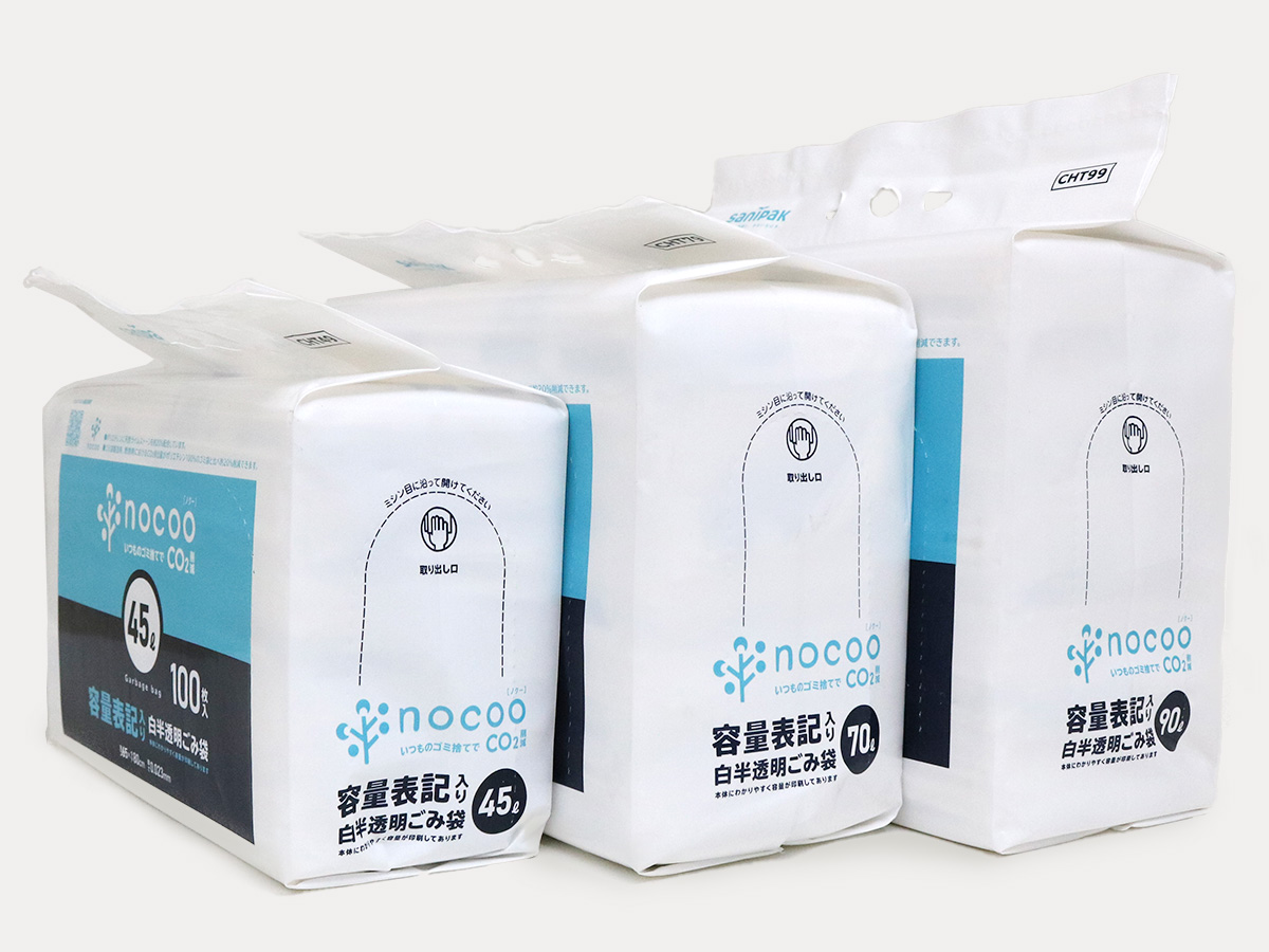 nocoo 容量表記入り 白半透明ごみ袋 環優包装 90L 100枚 0.033mm