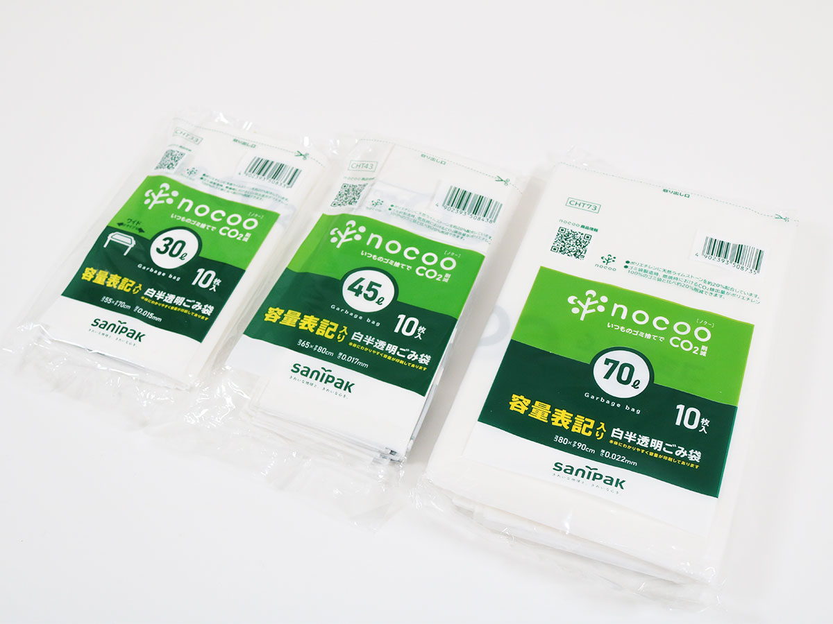 有名な 日本サニパック ポリゴミ袋 N-43 透明 45L 10枚 60組