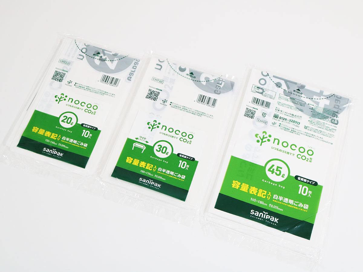 ふるさと割】 まとめ 日本サニパック nocoo容量表記ごみ袋 スマート 