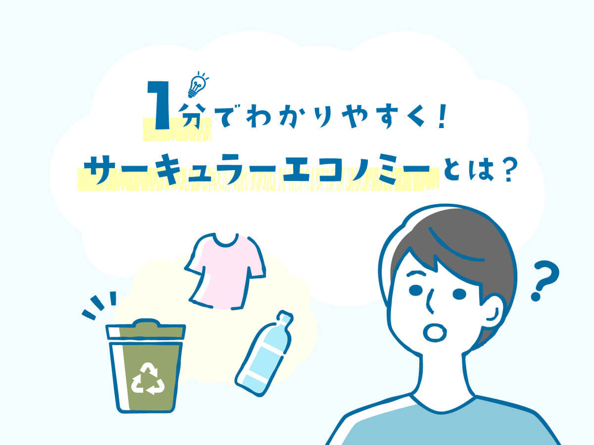 愛知県名古屋市の地域指定ごみ袋とは？種類、サイズ、ごみ出しルールまとめ