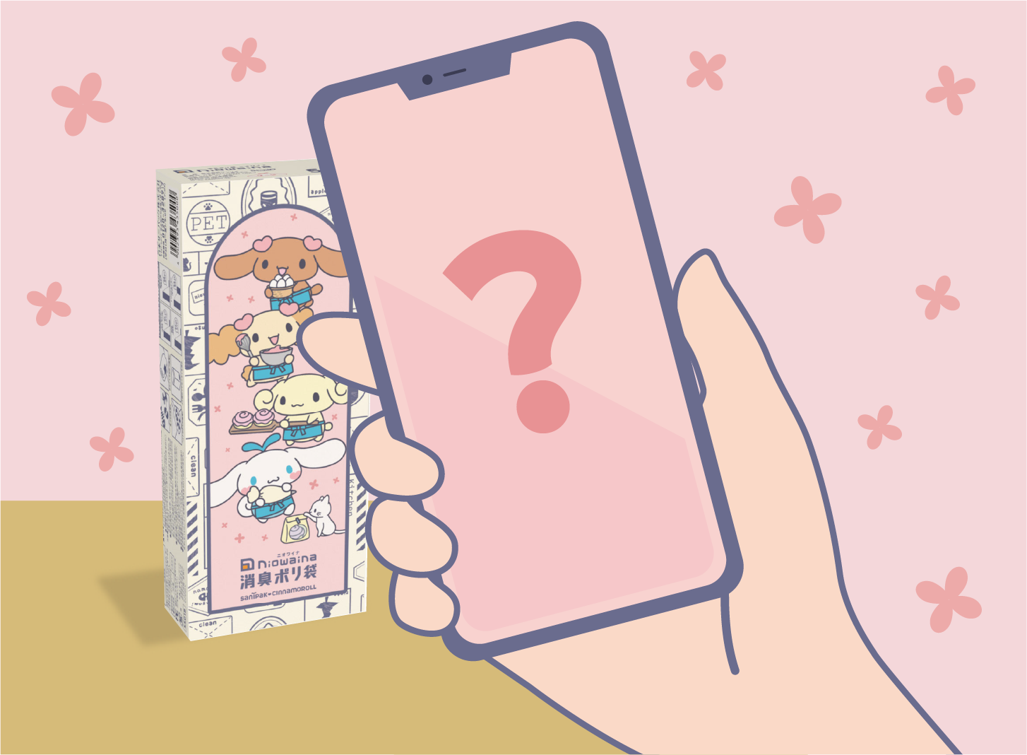 商品の写真