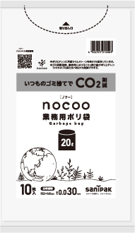 nocoo（ノクー）業務用ポリ袋 20L 白半透明 10枚 0.030mm