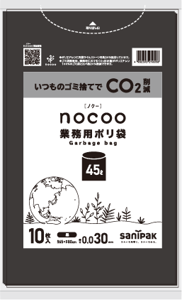 nocoo（ノクー）業務用ポリ袋 45L 黒 10枚 0.030mm