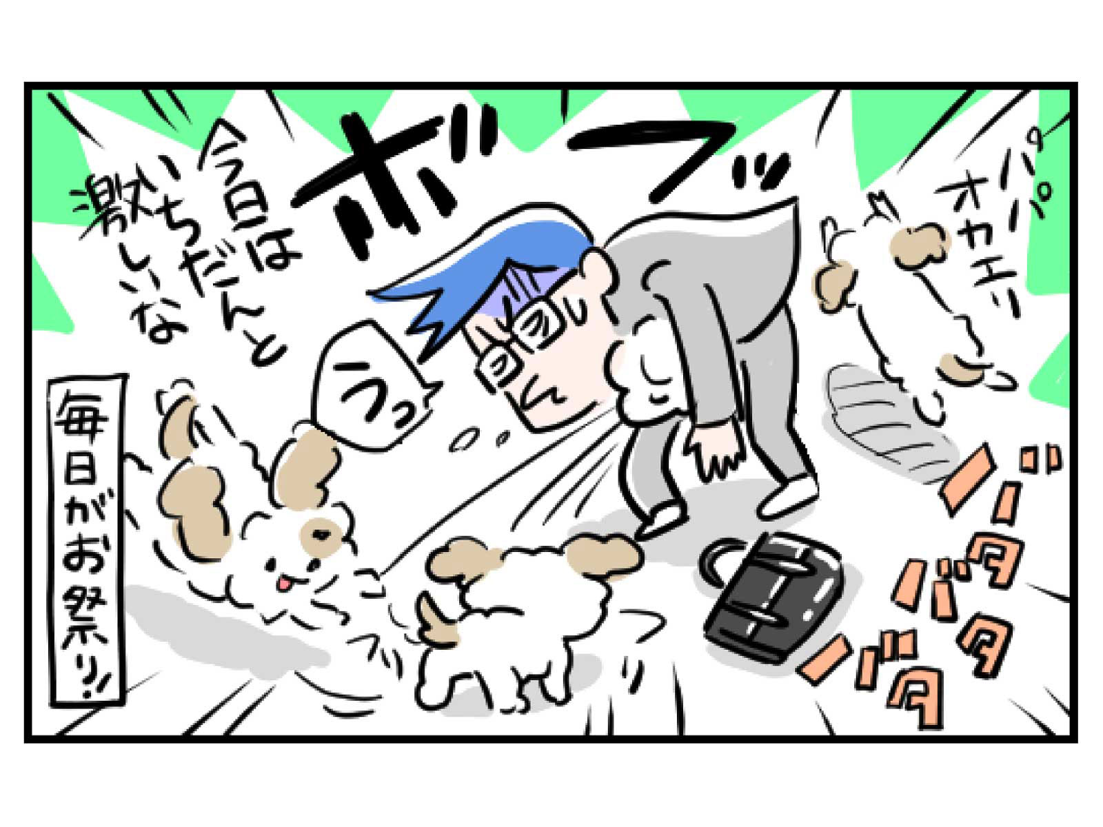 第5話家族大好きサニー4コマ目
