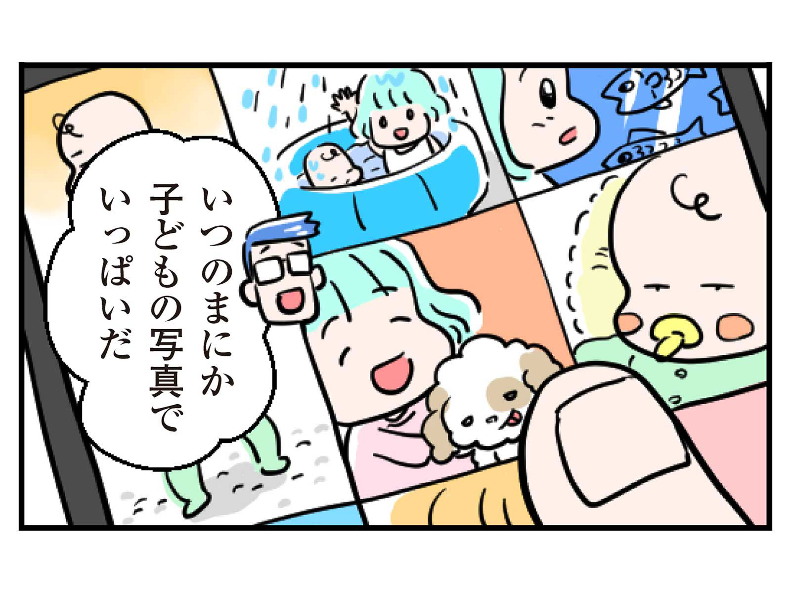 【第10話】早すぎる心配