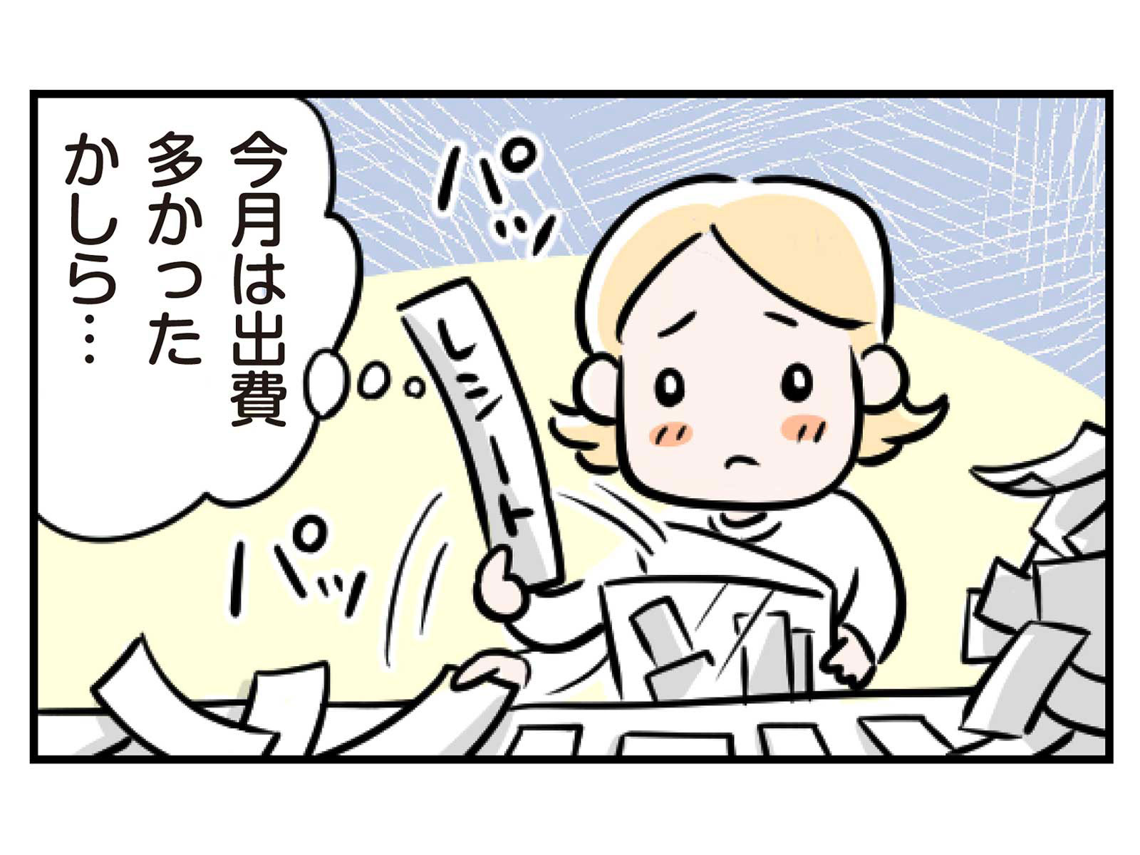 【第12話】ママの真似？