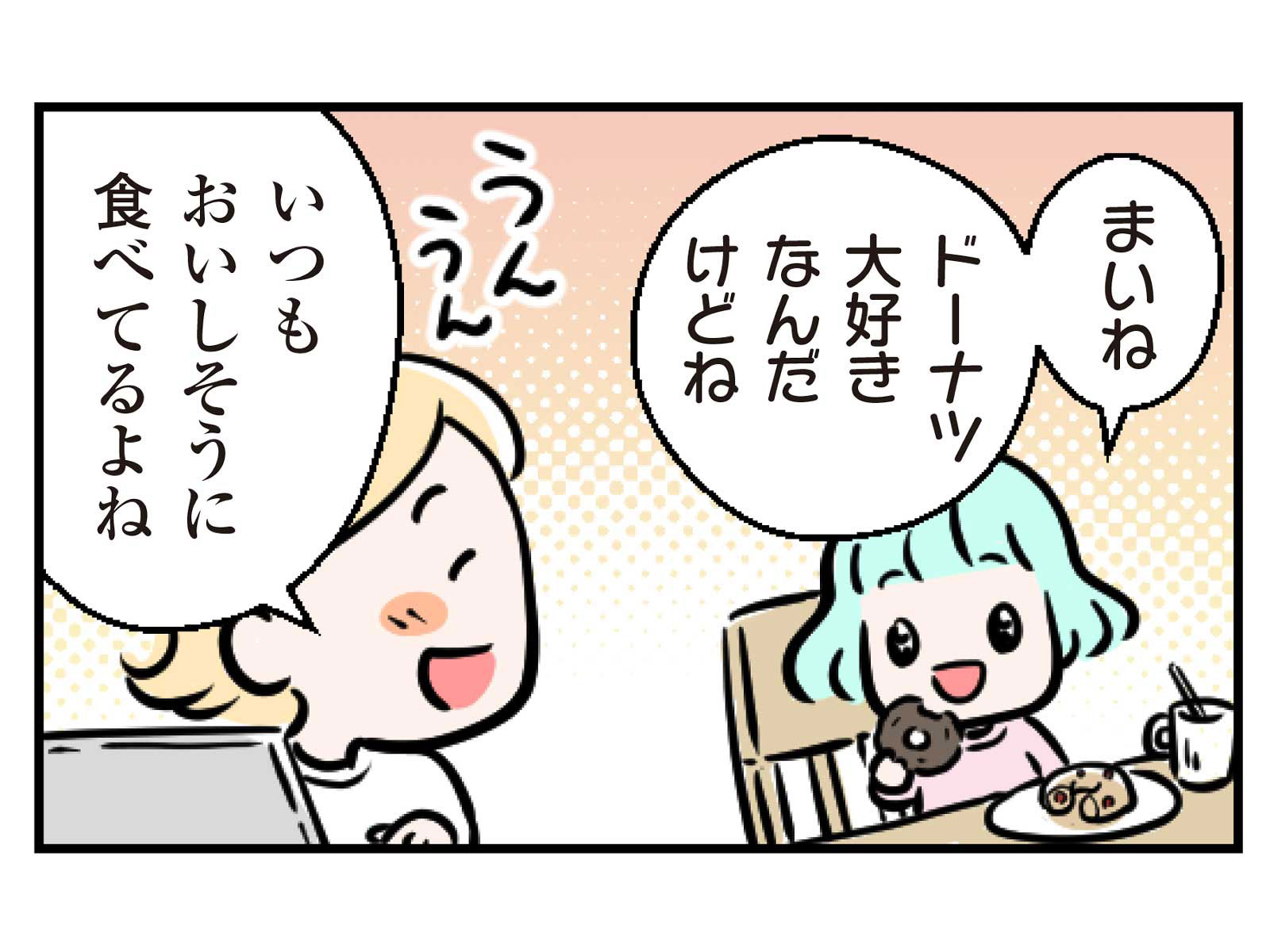 【第13話】納豆大好き
