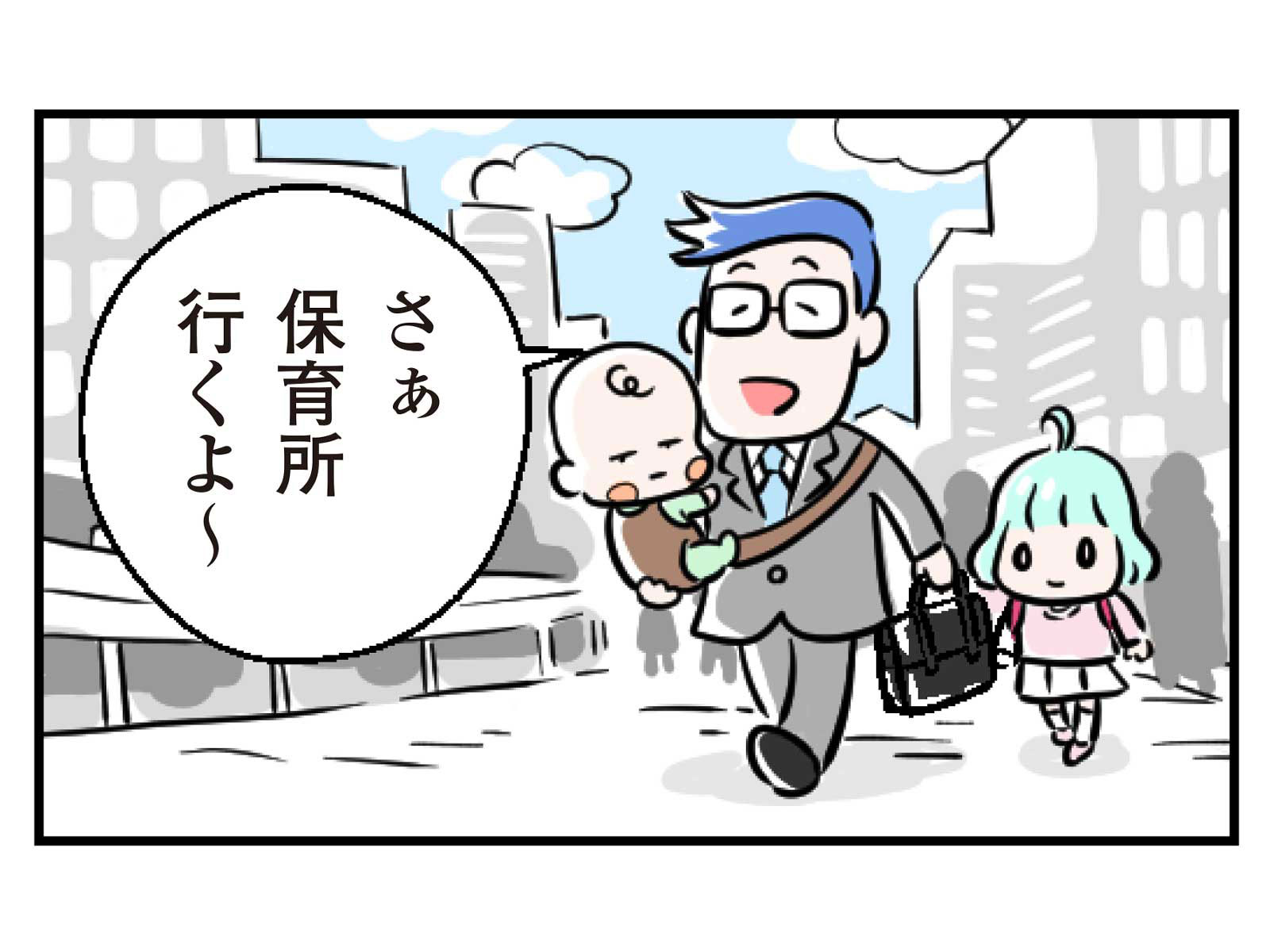 【第17話】じゃんけんおじさん