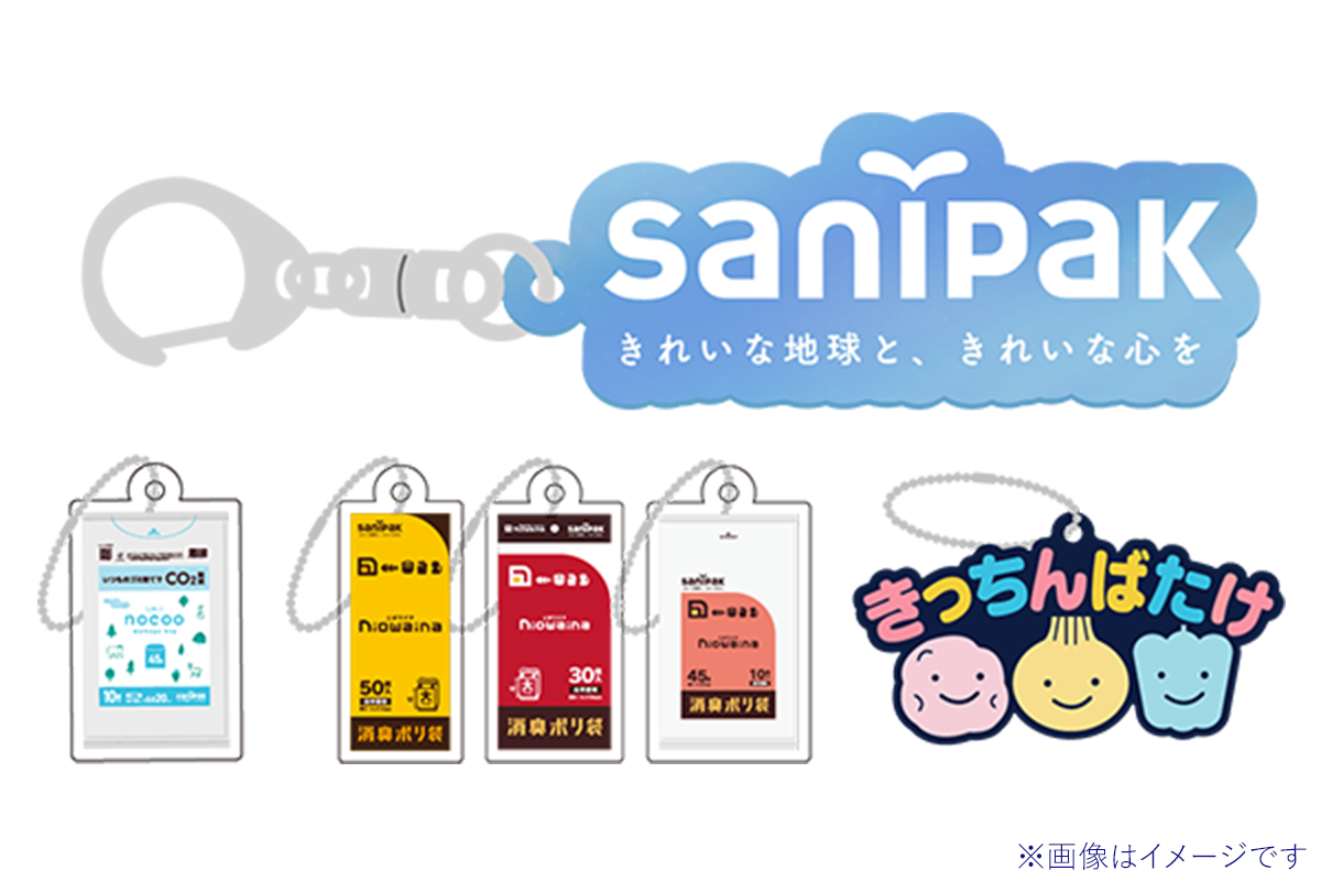 アクセサリーセット