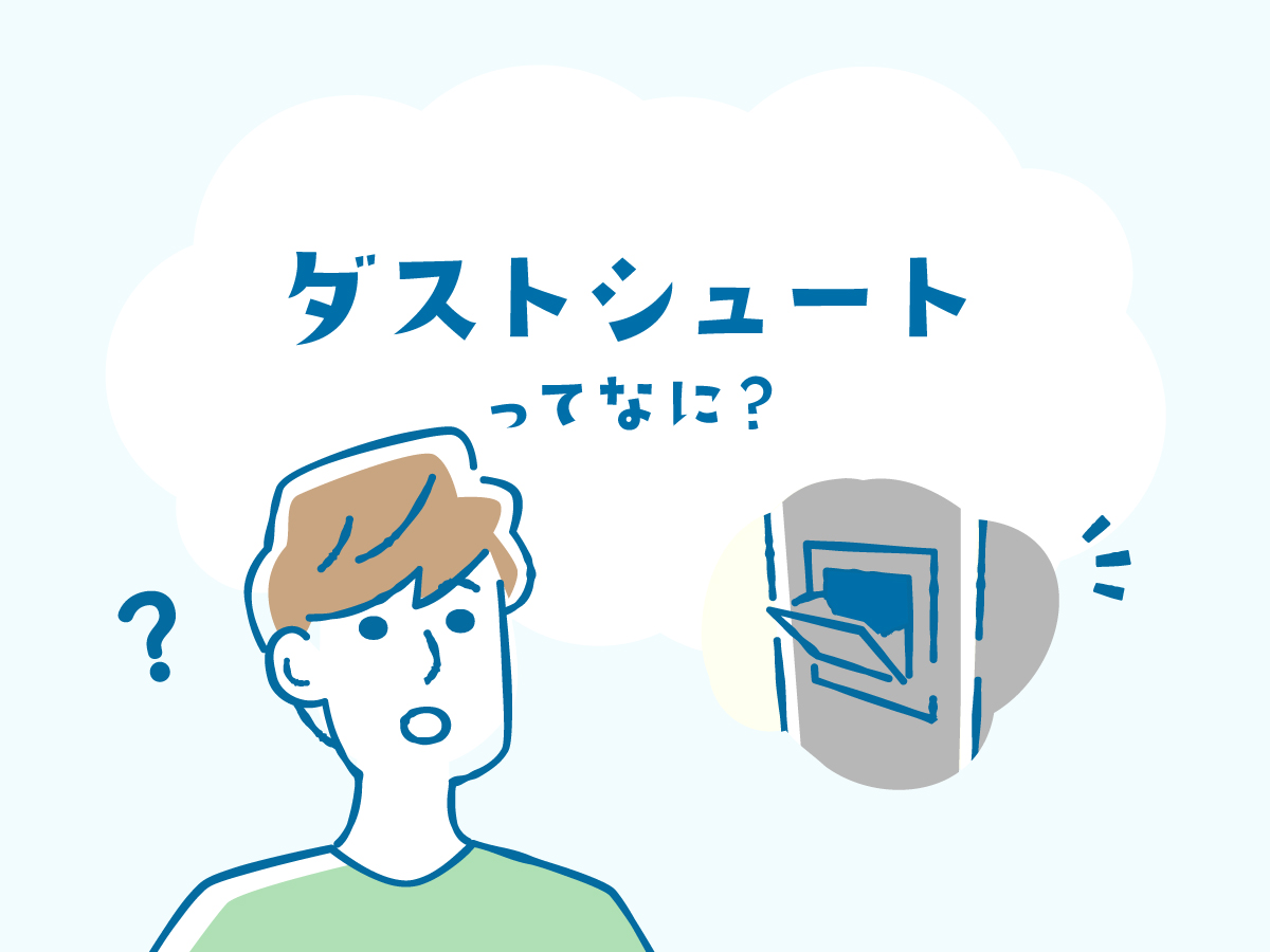 事業系ごみってなに？家庭ごみとの違いや分別方法を解説