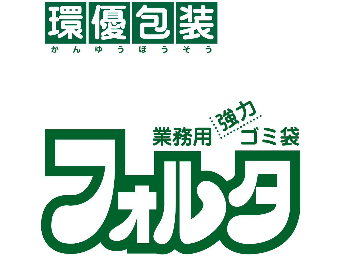 環優包装フォルタ 70L 白半透明 100枚 0.035mm | サニパック