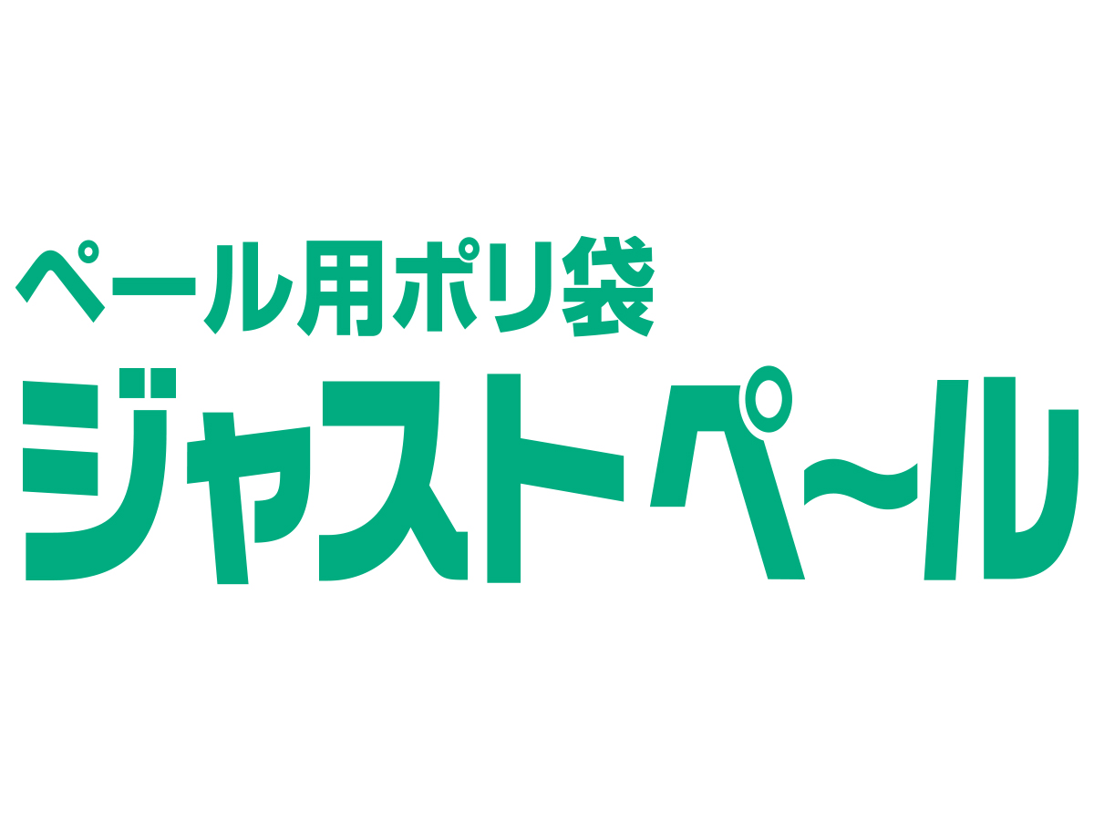 ジャストペール S 半透明 20枚 0.02mm | サニパック