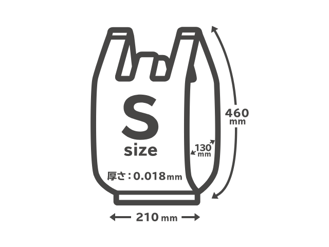 環境にやさしい取っ手付ポリ袋 箱入り白半透明 S サイズ感