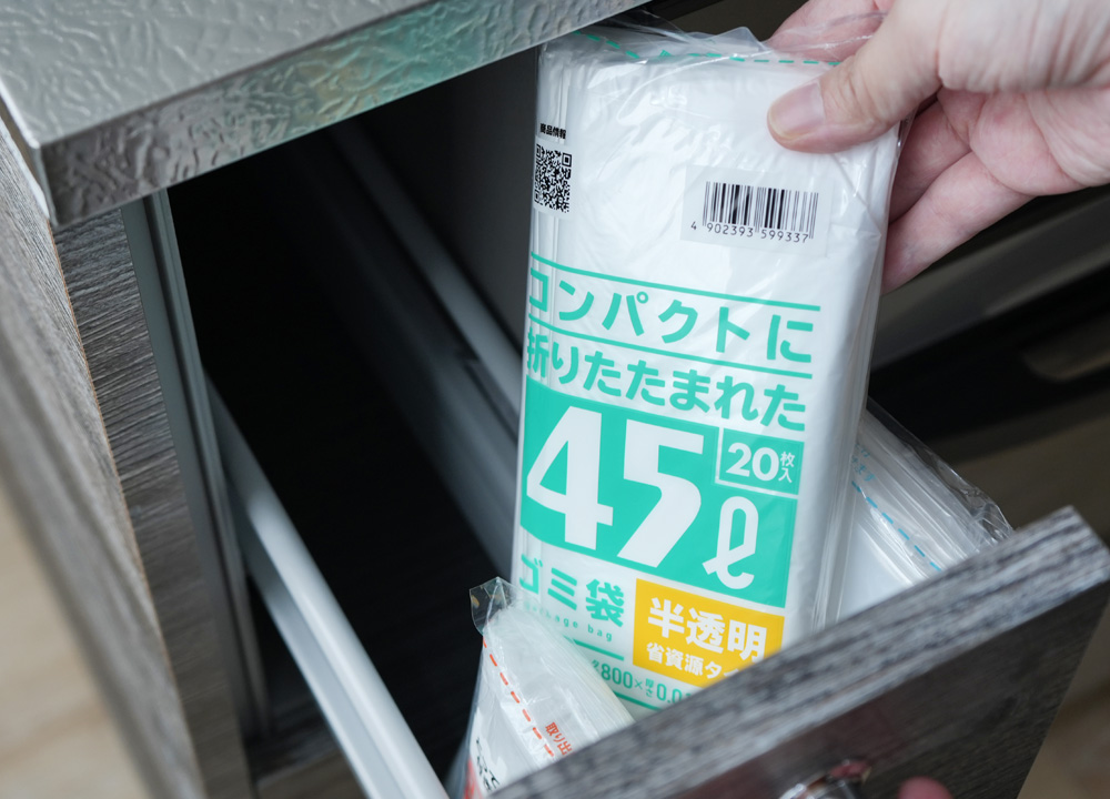 省スペースでスッキリ収納