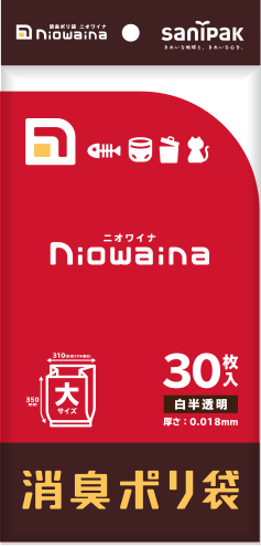ニオワイナ消臭ポリ袋 白半透明 大サイズ 30枚 0.018mm