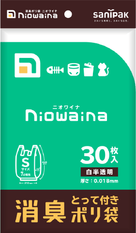 ニオワイナ消臭ポリ袋 とって付き 白半透明 Sサイズ 30枚 0.018mm