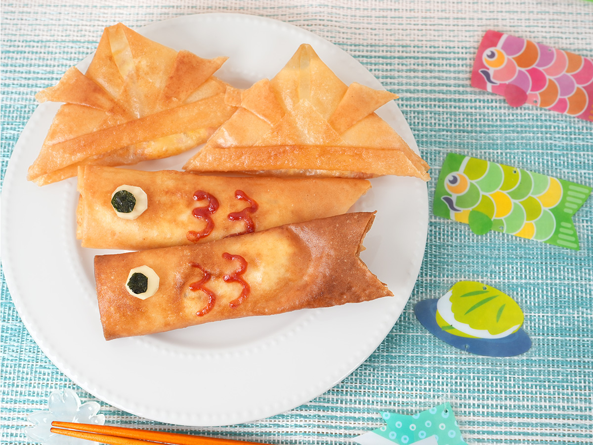 端午の節句に!こどもと一緒に楽しめる「兜と鯉のぼりの春巻き」ポリ袋レシピ