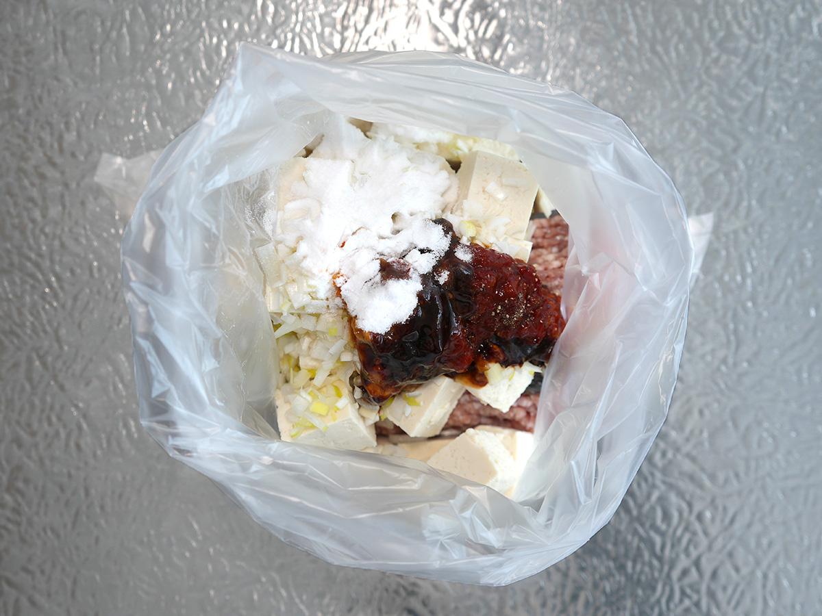 ポリ袋に材料を入れるシーン