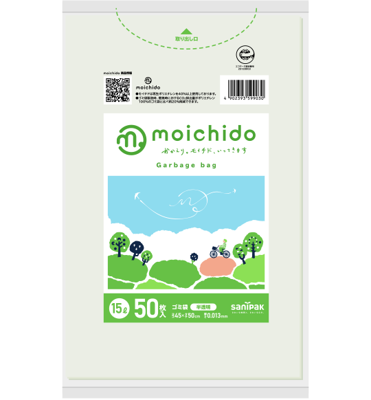 moichido（モイチド） ゴミ袋 15L　半透明 50枚入 0.013mm