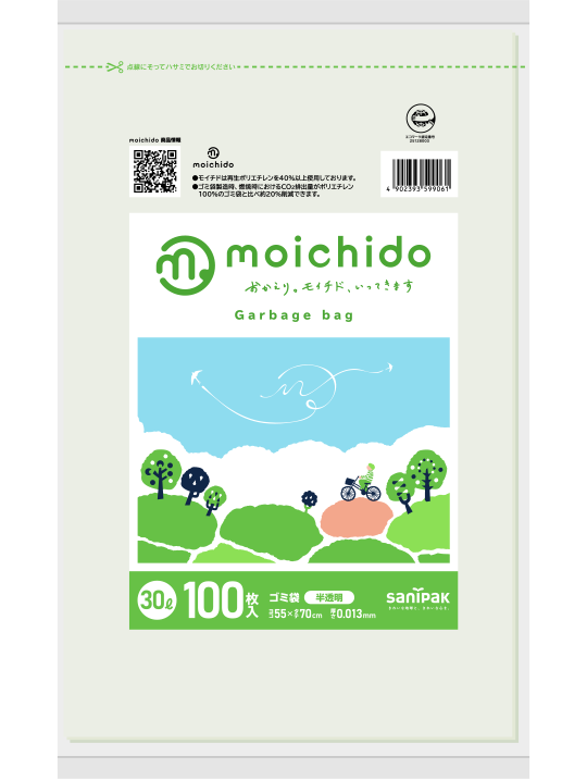 moichido（モイチド） ゴミ袋 30L　半透明 100枚入 0.013mm