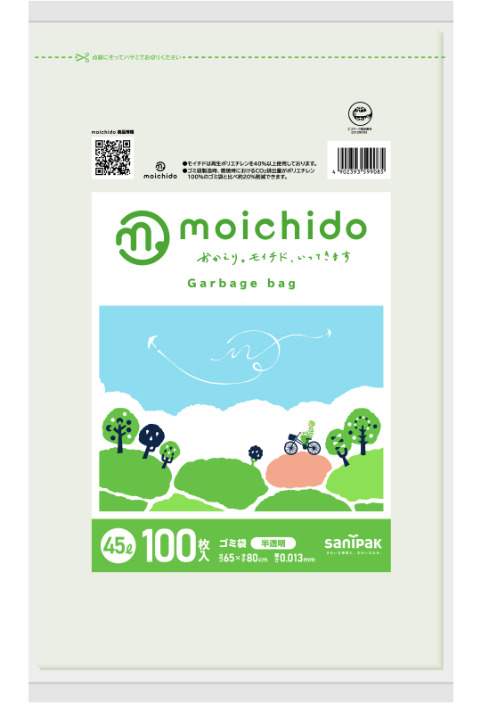 moichido（モイチド） ゴミ袋 45L　半透明 100枚入 0.013mm