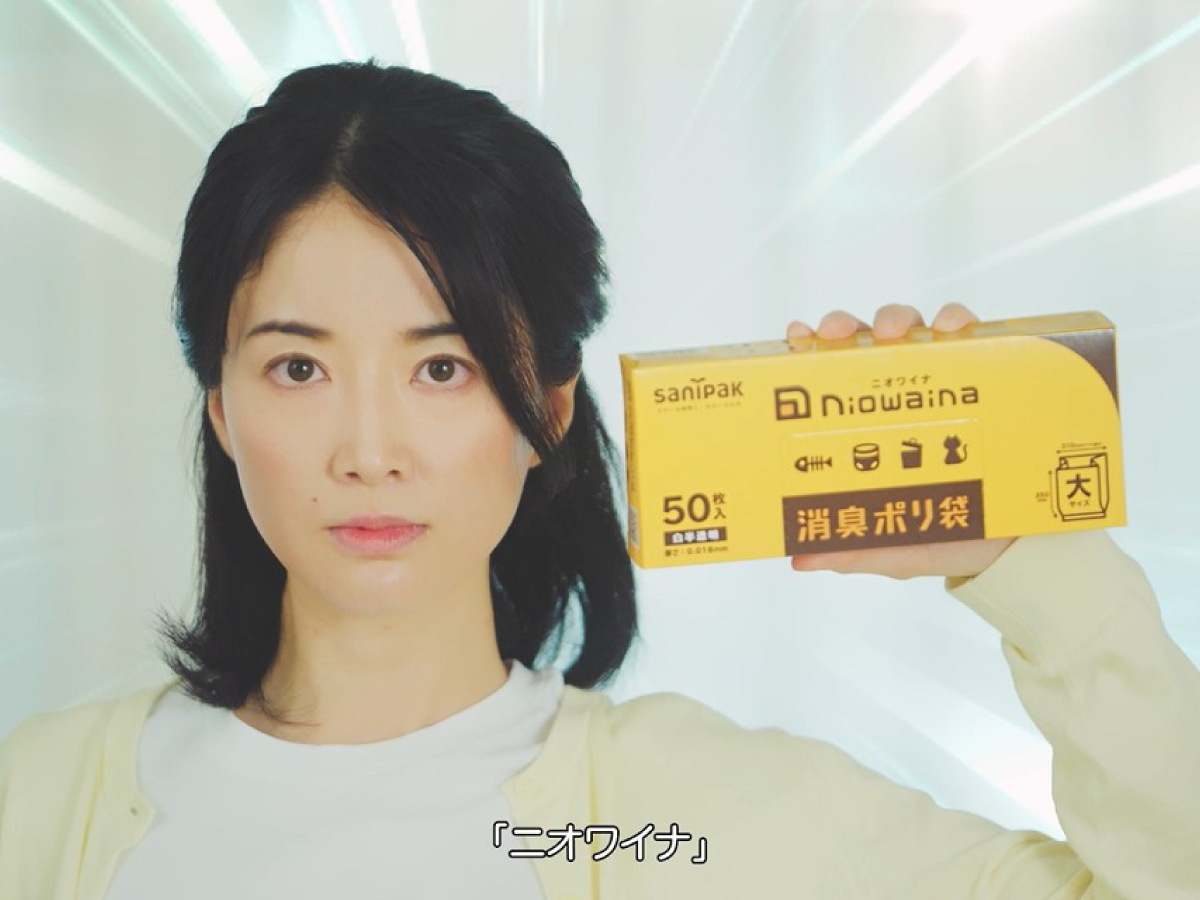 全っ然におわない!家族が喜びをダンスで表現!?「ニオワイナ」篇