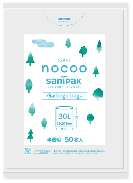 環境配慮型ゴミ袋nocoo（ノクー） | ポリ袋・ゴミ袋のサニパック