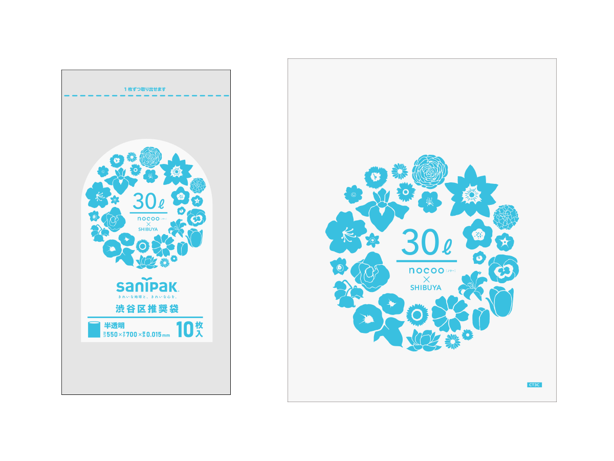 渋谷区推奨袋 nocoo（ノクー） 半透明 ごみ袋 30L 10枚入のイメージ画像