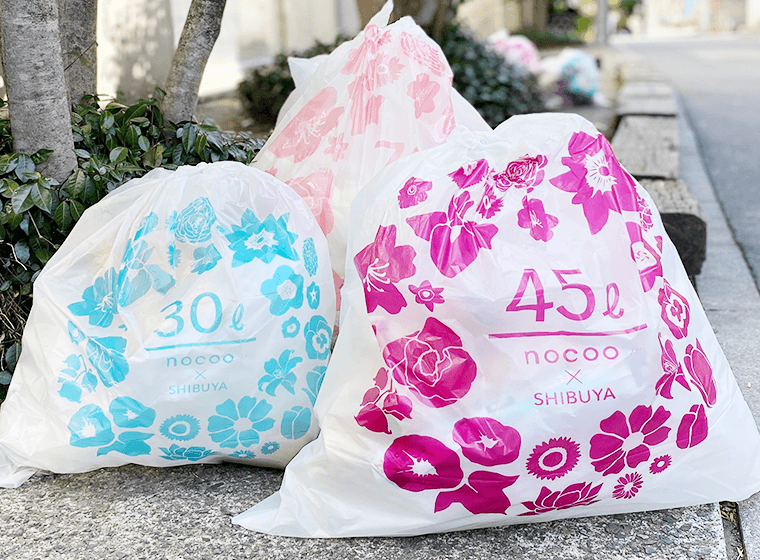 街中で見つけたnocoo（ノクー）渋谷区推奨ごみ袋の写真