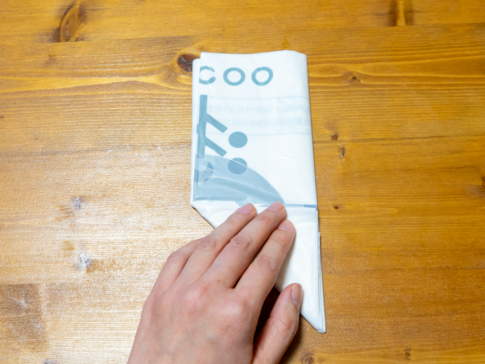 コンパクトに折りたたまれたゴミ袋